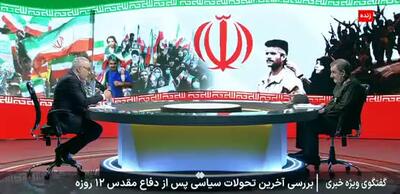 محسن رضایی روی آنتن تلویزیون: باید روش مذاکره را تغییر دهیم