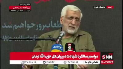 جلیلی بالاخره بعد از سال‌ها اعتراف کرد! / ماجرا چه بود؟