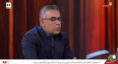 کلثوم اکبری واقعا چند بار ازدواج کرده‌است؟ | جهان نیوز