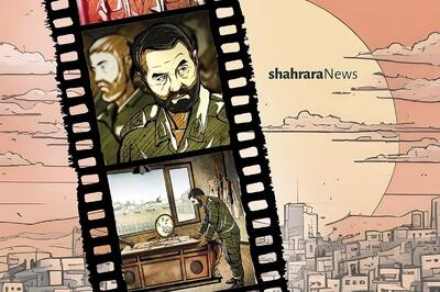 چهل شاهد در قاب پویانمایی