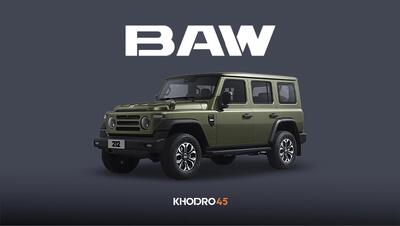 قیمت نمایندگی بی ای دبلیو BAW 212 خودروسازی ایلیا (مهر ۱۴۰۴)