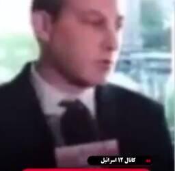 کانال ۱۲ رژیم صهیونی: حرف‌های نتانیاهو و تابلوهایش در سازمان ملل مزخرف است + فیلم