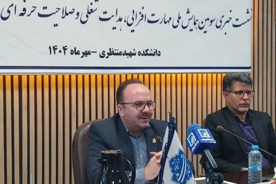 احمدی:۱۳۰۰ تیم در اولین المپیاد مهارتی دانشجویان شرکت کردند
