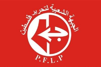 جبهه خلق بازگشت تحریم‌های ظالمانه علیه ایران را شدیدا محکوم کرد