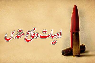 کمالی فر: هر کتابم را شهیدی انتخاب کرده است؛تاثیر عطر شهدا برای نوشتن