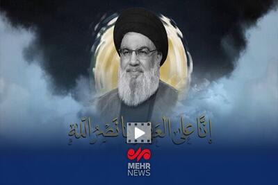 شعاری اشک آلود   انا علی العهد یا نصر الله  از دل  پدر و دختر لبنانی
