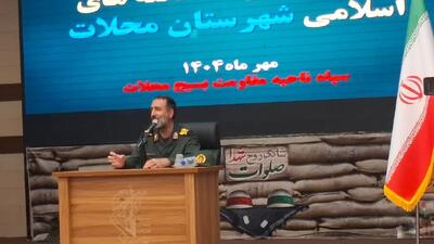 قرارگاه‌های محله محور نقش بی بدیلی در گره گشایی از مشکلات مردم دارد