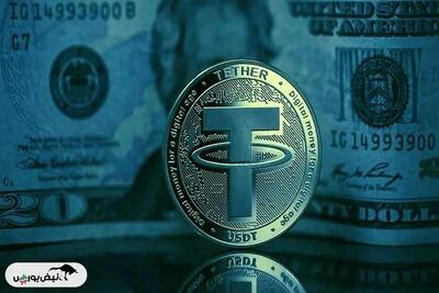بانک مرکزی سقف خرید تتر را تعیین کرد
