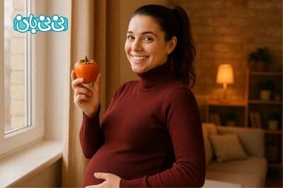 ۱۱ خاصیت خرمالو در بارداری و عوارض + نکات مصرف