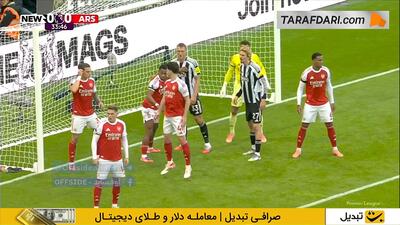 گل نیک ولتماده به آرسنال (نیوکاسل 1-0 آرسنال) - پارس فوتبال
