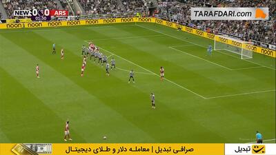 خلاصه بازی نیوکاسل 1-2 آرسنال (لیگ برتر انگلیس - 26-2025) - پارس فوتبال