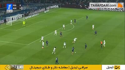 خلاصه بازی پاری سن ژرمن 2-0 اوسر (لیگ یک فرانسه - 26-2025) - پارس فوتبال