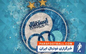 مریم حسن‌زاده حالا سرمربی تیم فوتبال زنان استقلال است
