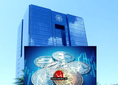 تعیین سقف خرید و نگهداری رمزارز