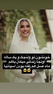 فیلم / حاشیه های عروسی متین ستوده و کامران تفتی .../ از ماه عسل میلیاردی در اسپانیا تا صدمه دیدن عروس خانم در روز جشن .... + همسران اولشان ...