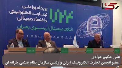 با ناترزی اینترنت نیز در کشور مواجه هستیم / فیلترینگ مانع جدی کسب و کارها است!