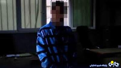 بازداشت رپر معروف به اتهام تعرض به دختر نوازنده