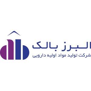 تولید مواد اولیه دارویی البرز بالک زیر ذره‌بین