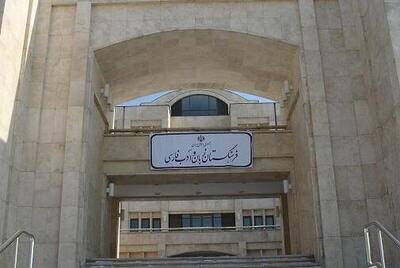 ویدئو | معادل فارسی «منشن» اعلام شد