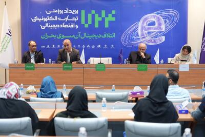 توسعه تجارت الکترونیک ایران؛ از تاب‌آوری تا نوآوری