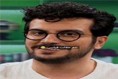 سکانس خندان؛ قیاسی از ماه گرفتگی و شیرین زبونی پسرا برا پارتنرشون میگه کر خندس