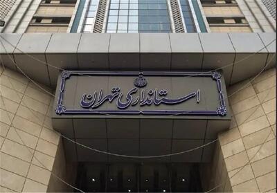 تجمع دوباره اعضای تعاونی مسکن مقابل استانداری تهران