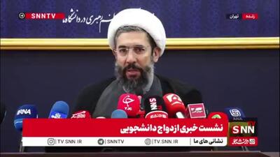 رستمی: تسهیل در روند دریافت وام ازدواج، مسکن و جهیزیه از طریق دفاتر نهاد رهبری در دانشگاه‌ها صورت می‌گیرد