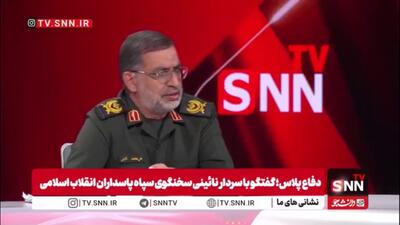 سردار نائینی: به دلیل اینکه روش های دشمنان جواب نداد، جنگ تحمیلی 8 ساله اجتناب‌ناپذیر بود