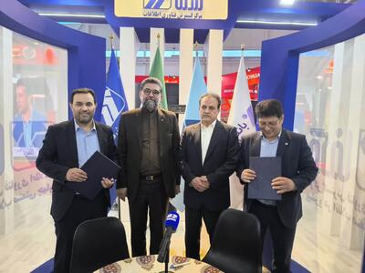 قرارداد اجرای سامانه هوشمند رصد معادن شن و ماسه در البرز امضا شد