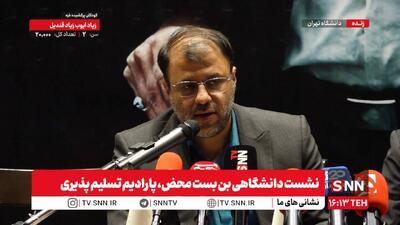 میثم ظهوریان: ساز و کار تحریمی در قطعنامه، اجماعی است یعنی همه اعضای کمیته باید نظر بدهند/مهمترین اثر اسنب بک، سیاسی و روانی است + فیلم