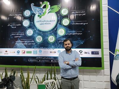 ارائه ۸ هزار میلیارد تومان خدمات مالی به شرکت‌ها