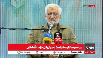 جلیلی: دانشگاهیان باید پرچمدار خیزش مردم جهان در برابر خردکشی و ترور دانشمندان باشند + فیلم