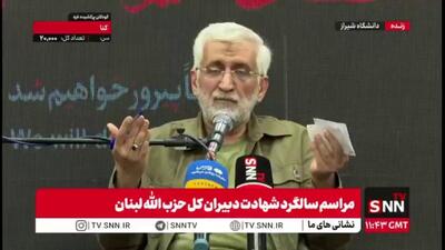 جلیلی: آماده‌ام با روحانی مناظره کنم/ او باید با یک بچه دبستانی مناظره کند و محکوم هم می‌شود