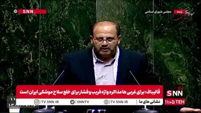 نوروزی: ترامپ و نتانیاهو حواس‌شان جمع باشد به بیراهه رفته‌اند/ جمهوری اسلامی به هیچ قدرتی باج نخواهد داد