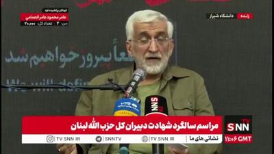جلیلی: در گفتگوهای سال ۹۲ ما ۱۹ هزار سانتریفیوژ، ۱۰ هزار کیلو مواد و اورانیوم سه درصد و ۲۰ درصد داشتیم/ سه تا از قطعنامه‌ها‌ زمان لاریجانی صادر شد