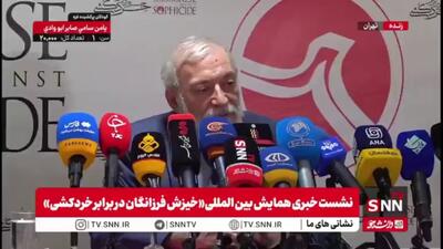 لاریجانی: ترور دانشمندان به هر بهانه‌ای خطر بسیار مهم برای بشریت است و باید محکوم و ممنوع شود