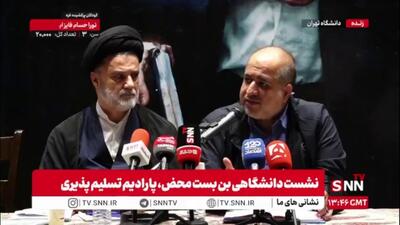 علی خضریان: خود عراقچی گفت اگر کار خصمانه انجام دهند توافق قاهره باطل است اما چرا اعلام نمی‌کنند لغو است؟