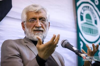 جلیلی خطاب به حسن روحانی: گلابی‌های برجام چه شد؟ +فیلم