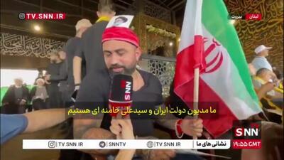 ما مدیون ملت ایران و سیدعلی خامنه‌ای هستیم