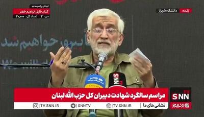 جلیلی: آماده‌ام با روحانی مناظره کنم/ او باید با یک بچه دبستانی مناظره کند و محکوم هم می‌شود