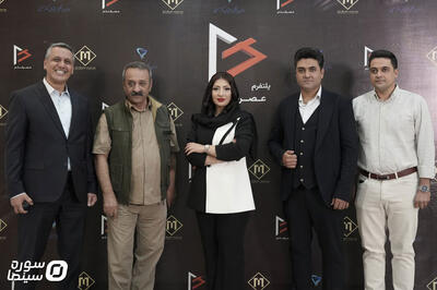 پلتفرم «عصر فیلم» با حضور هنرمندان رونمایی شد - سوره سینما
