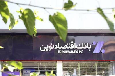 عملکرد خیره‌کننده ونوین در شهریور ماه