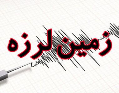زلزله جنوب استان همدان را لرزاند