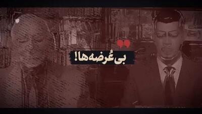 رهبر انقلاب: اتحاد ملت، نقشه اغتشاش بی‌عرضه‌ها را ناکام گذاشت