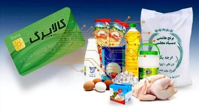 طرح جدید دولت برای مقابله با اسنپ بک / کالابرگ جدید در راه است!