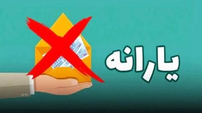 ملاک‌های حذف یارانه‌ها اعلام شد/ اگر این میزان در ماه هزینه کنید پولدار محسوب می‌شوید