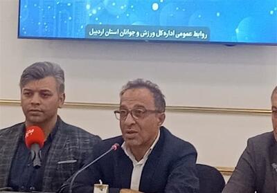 المپیاد استعدادهای برتر کبدی در اردبیل برگزار می‌شود - تسنیم