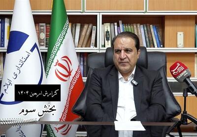 بخش سوم| مرز مهران، رکورددار تردد زائران اربعین- فیلم فیلم استان تسنیم | Tasnim