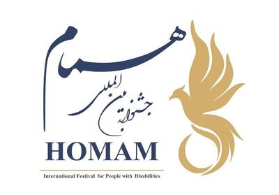 آثار نمایندگان برگزیده   پارا آرت   توکیو در جشنواره همام - تسنیم