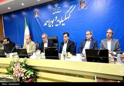 بررسی مسائل اقتصادی کهگیلویه و بویراحمد با حضور تیم اقتصادی نهاد ریاست جمهوری - تسنیم
